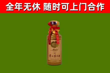 淮阳区回收茅台价格