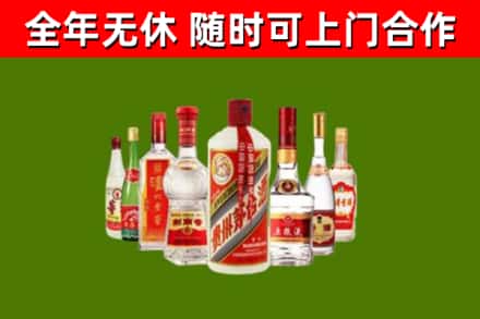 淮阳区回收名酒