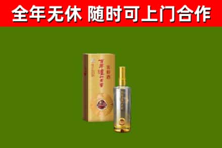 淮阳区烟酒回收百年泸州.jpg