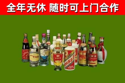 淮阳区回收白酒