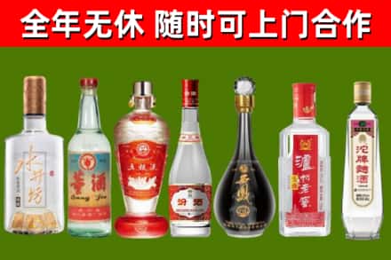 淮阳区回收名酒