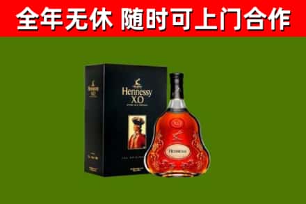 淮阳区回收轩尼诗洋酒
